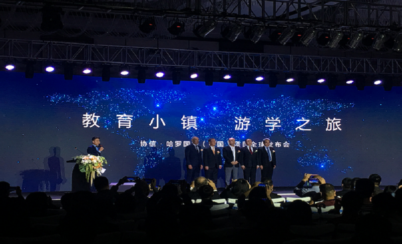 教育小鎮(zhèn)  游學(xué)之旅