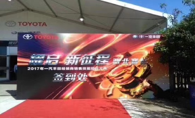 “耀啟新征程”西北區(qū)總決賽
