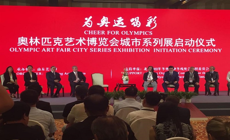 “為奧運(yùn)喝彩”奧林匹克藝術(shù)博覽會(huì)城市系列展啟動(dòng)儀式