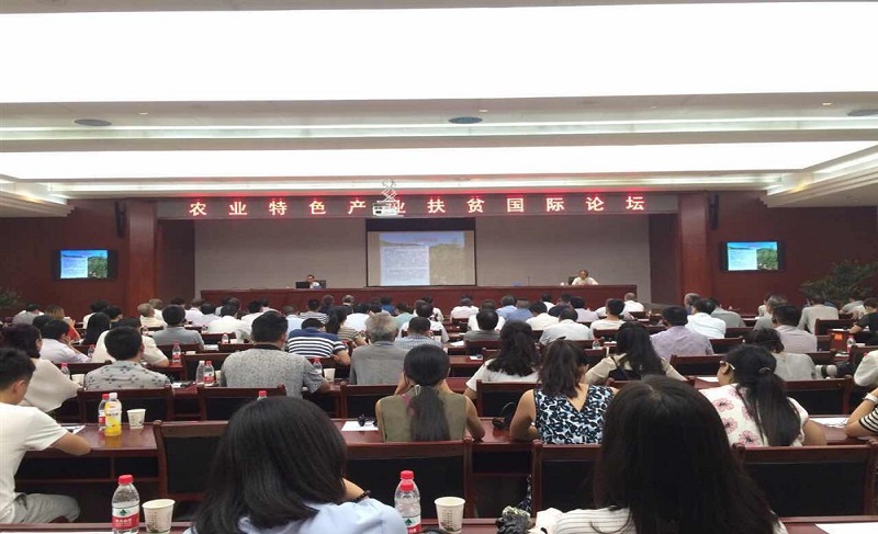歐朗國際翻譯助力農(nóng)業(yè)特色產(chǎn)業(yè)扶貧國際論壇