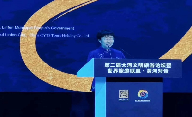 第二屆大河文明旅游論壇暨世界旅游聯(lián)盟·黃河對(duì)話