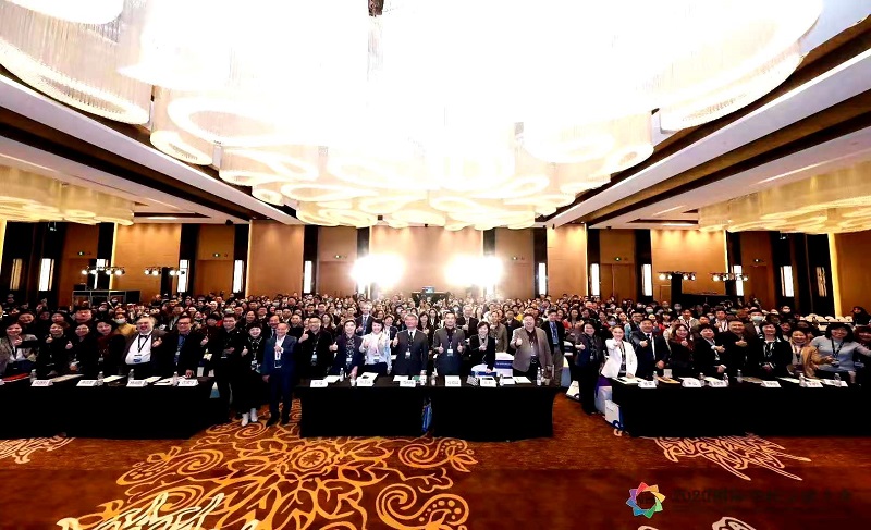 VIS2020國際學校發(fā)展大會